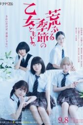 Nonton Film O Maidens in Your Savage Season (2020) Sub Indo