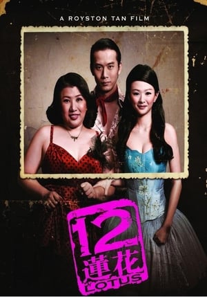 Poster Nonton 12 Lotus (2008) Sub Indo jf