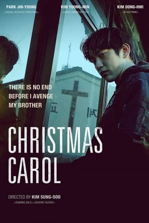 Christmas Carol 2022 Poster
