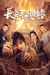 Mysterious Tales of Chang’an (2022)
