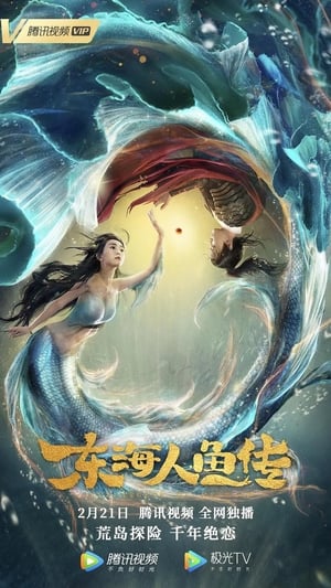 Legend of the Mermaid 2020 Poster