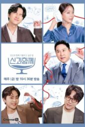 Nonton Film Drink with God S01 (2021) Sub Indo