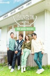 Nonton Film Drink with God S02 (2021) Sub Indo