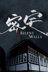 Silent Walls (2023)