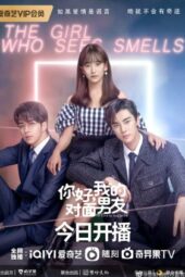 Nonton Film The Girl Who Sees Smells (2023) Sub Indo