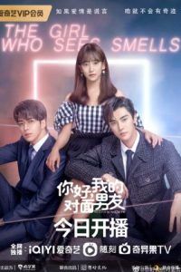 Nonton The Girl Who Sees Smells (2023) Sub Indo