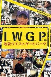 Nonton Film Ikebukuro West Gate Park (2000) Sub Indo