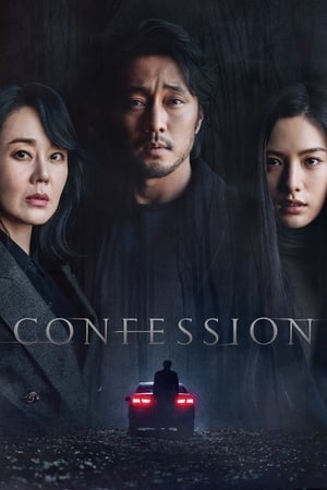Confession Jabaek 2022 Poster