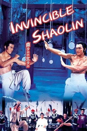 Poster Nonton Invincible Shaolin (1978) Sub Indo jf