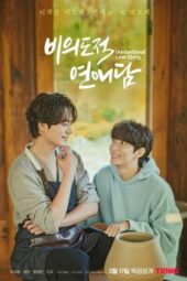 Nonton Film Unintentional Love Story (2023) Sub Indo