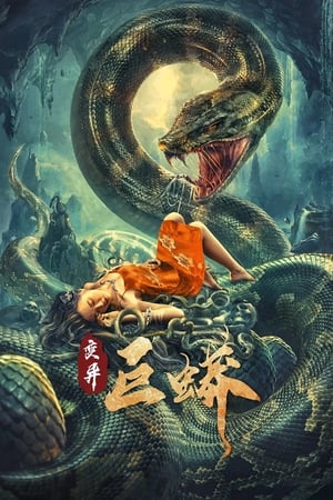 Poster Nonton Mutant Python (2021) Sub Indo jf