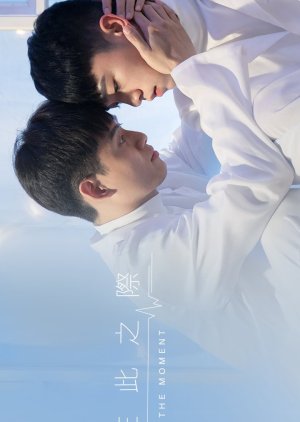 Poster Nonton At The Moment (2020) Sub Indo jf