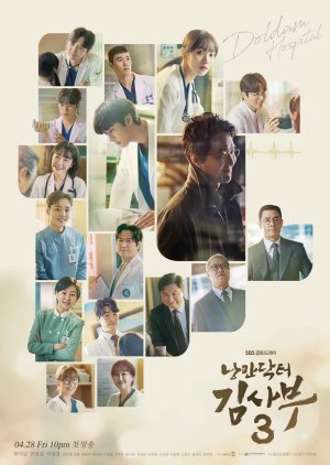 Nonton Dr. Romantic S03 (2023) Sub Indo