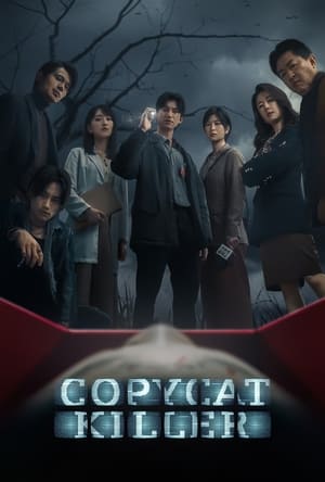 Copycat Killer (2023) Poster