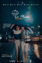 Nonton Film La Pluie (2023) Sub Indo