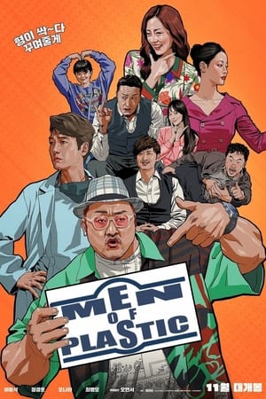 Poster Nonton Men of Plastic (2022) Sub Indo jf