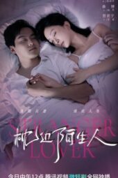 Nonton Film Stranger Lover (2023) Sub Indo