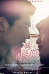 Nonton In My Heart (2020) Sub Indo jf