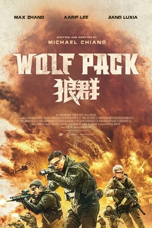 Poster Nonton Wolf Pack (2022) Sub Indo jf