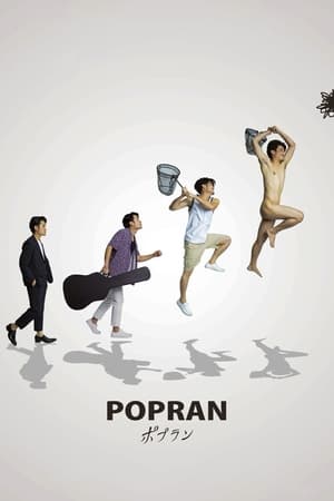 Poster Nonton Popran (2022) Sub Indo jf