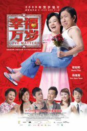 Nonton Film Love Matters (2009) Sub Indo