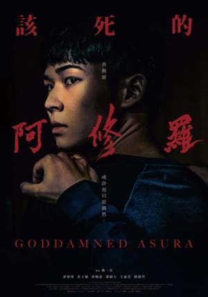 Nonton Goddamned Asura (2022) Sub Indo jf