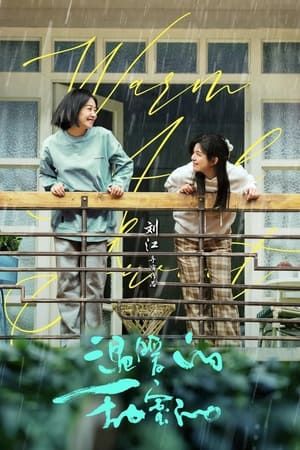 Nonton Warm and Sweet (2023) Sub Indo