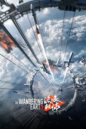 Poster Nonton The Wandering Earth II (2023) Sub Indo jf