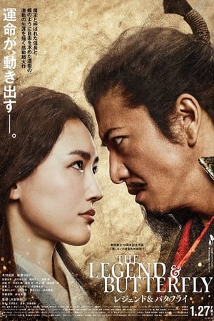 Nonton The Legend & Butterfly (2023) Sub Indo jf