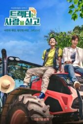 Nonton Film Love Tractor (2023) Sub Indo