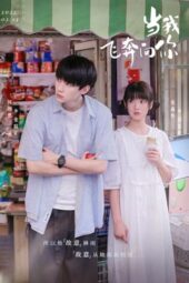 Nonton Film When I Fly Towards You (2023) Sub Indo