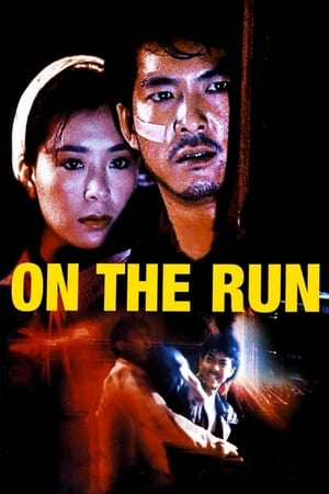 Poster Nonton On the Run (1988) Sub Indo jf