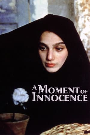 Poster Nonton A Moment of Innocence (1996) Sub Indo jf