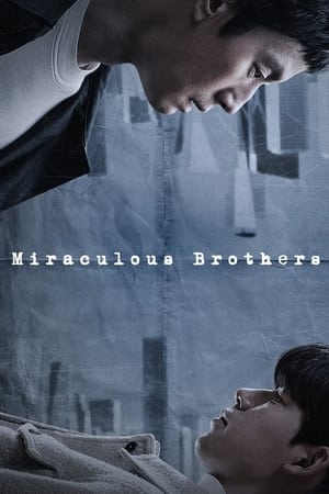 Miraculous Brothers (2023)