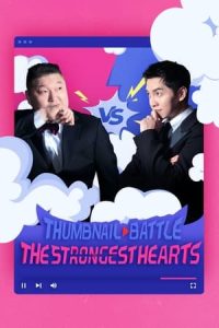 Nonton Thumbnail Battle : The Strongest Hearts (2023) Sub Indo