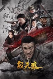 Nonton Film Wolves in War (2018) Sub Indo