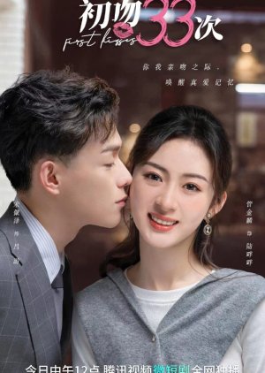 Nonton First Kisses (2023) Sub Indo