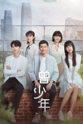 Nonton Film Once and Forever (2023) Sub Indo