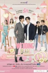 Nonton Film Wedding Plan (2023) Sub Indo