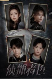 Nonton Film Just One Truth: Mystery (2023) Sub Indo