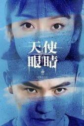 Nonton Film Horus Eye S01 (2019) Sub Indo