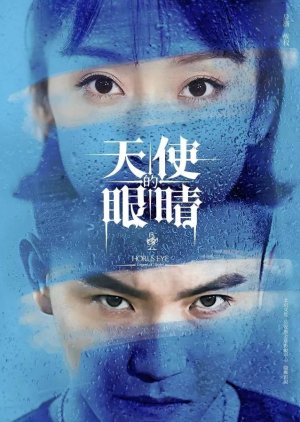 Nonton Film Horus Eye S01 (2019) Sub Indo