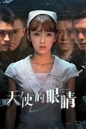 Nonton Film Horus Eye S02 (2019) Sub Indo