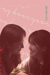 My Dear Yeon (2021) jf
