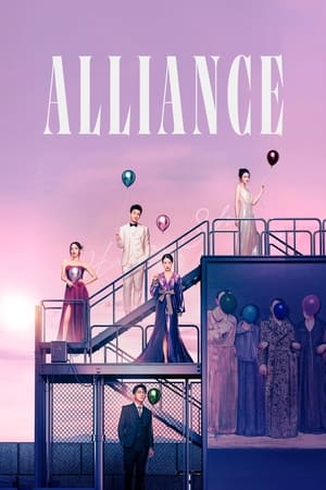 Poster for The Substance