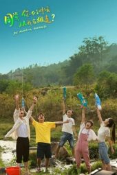 Nonton Film My Annoying Roommate (2023) Sub Indo