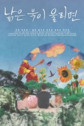 When Old Drum Rings (2018) jf