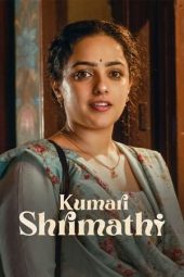 Kumari Srimathi (2023)