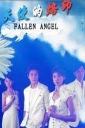 Nonton Film Fallen Angel (2007) Sub Indo