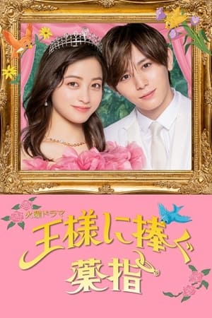 Nonton Kissing the Ring Finger (2023) Sub Indo